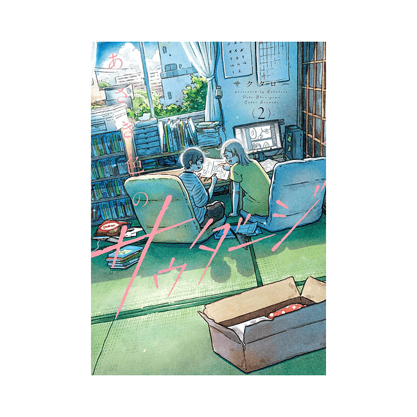 Asagi-iro no Saudade, Volume 02