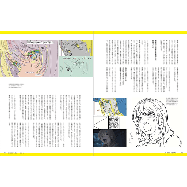 GIRLS BAND CRY Official Making Book 3