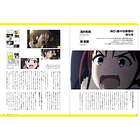 GIRLS BAND CRY Official Making Book 6