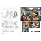 GIRLS BAND CRY Official Making Book 7