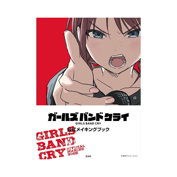 GIRLS BAND CRY Official Making Book