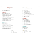 Learn How To Create Your Own Unique Drawings! Sakusha2's Drawing Class 3