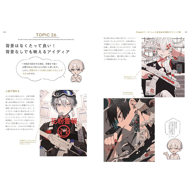 Learn How To Create Your Own Unique Drawings! Sakusha2's Drawing Class 6