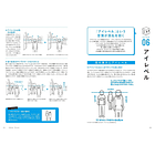 MAEDAX-style Manga Backgrounds that will make you forget your weaknesses - Ready-to-use Manga Background Series 5