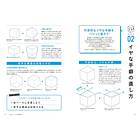 MAEDAX-style Manga Backgrounds that will make you forget your weaknesses - Ready-to-use Manga Background Series 4