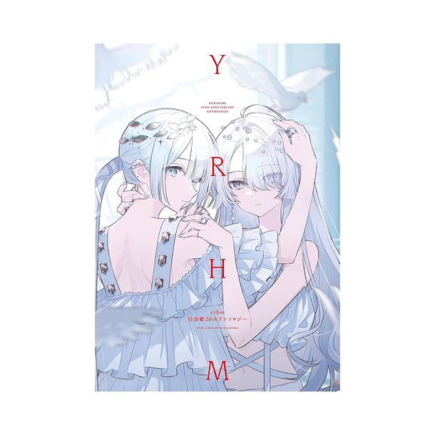 yrhm Yurihime 20th Anthology