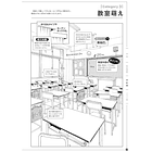 MAEDAX Background Moe! 5