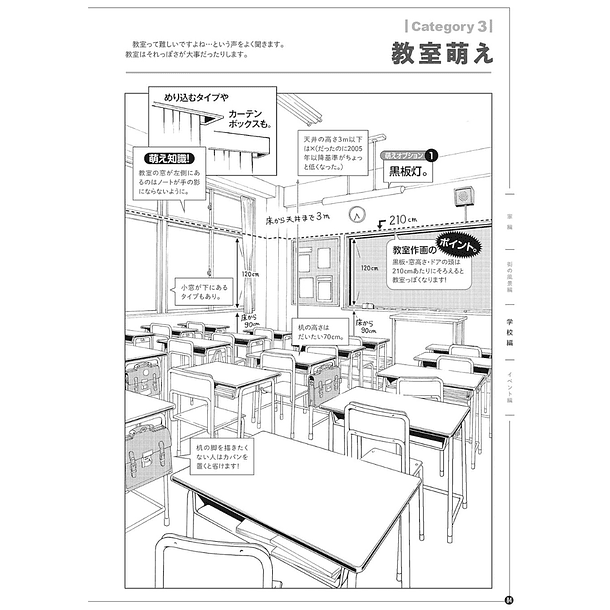 MAEDAX Background Moe! 5