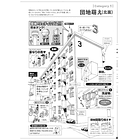 MAEDAX Background Moe! 3