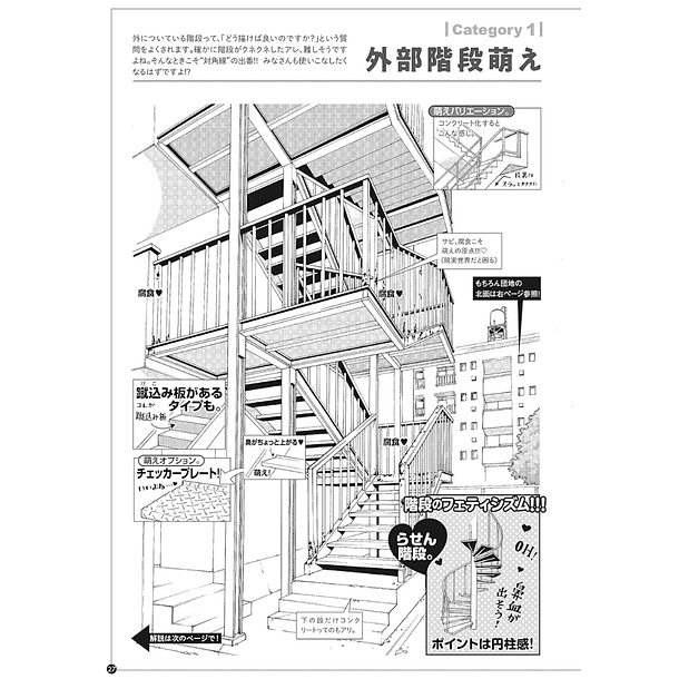 MAEDAX Background Moe! 2