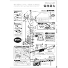 MAEDAX Background Moe! 4