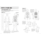 Boys Illustration Pose Collection: Draw Natural Male Characters Quickly 2