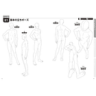 Boys Illustration Pose Collection: Draw Natural Male Characters Quickly 3
