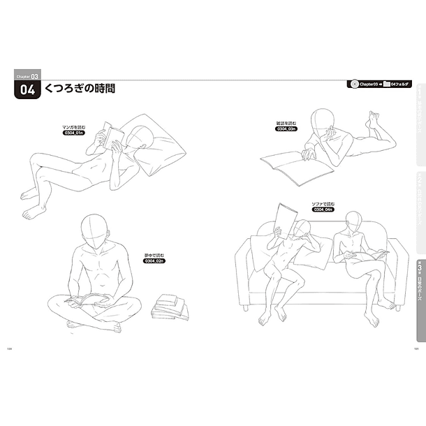 Boys Illustration Pose Collection: Draw Natural Male Characters Quickly 8