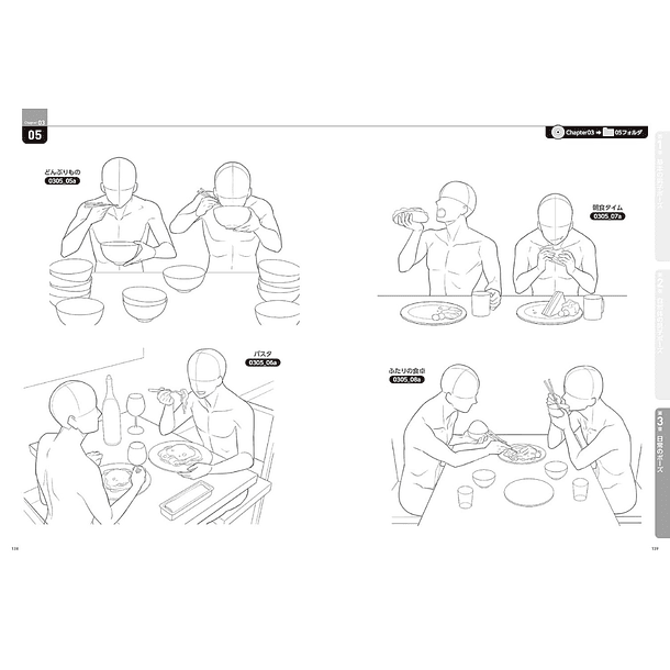 Boys Illustration Pose Collection: Draw Natural Male Characters Quickly 9