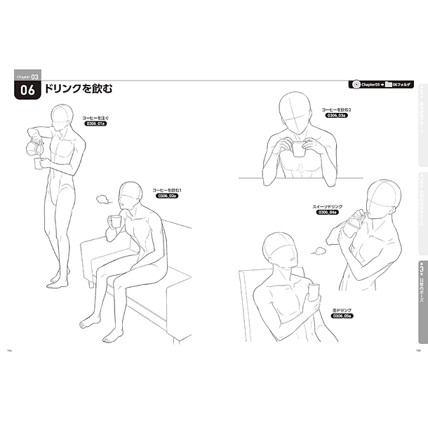 Boys Illustration Pose Collection: Draw Natural Male Characters Quickly 10