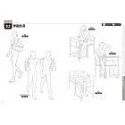 Boys Illustration Pose Collection: Draw Natural Male Characters Quickly 6