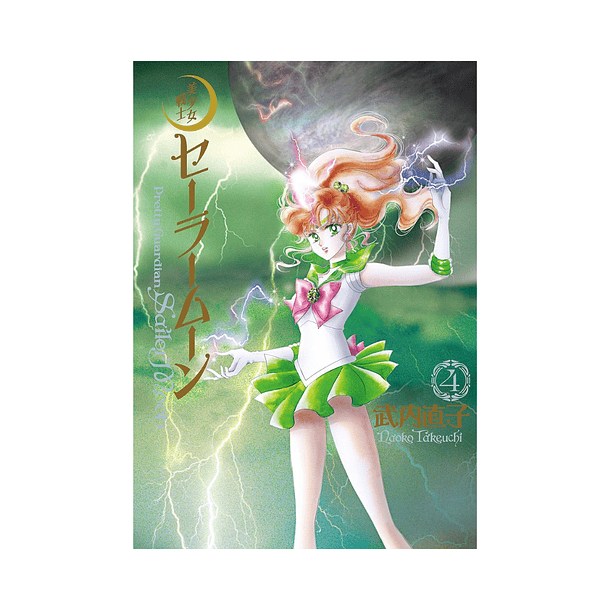 Sailor Moon Vol. 4 Kanzenban Edition