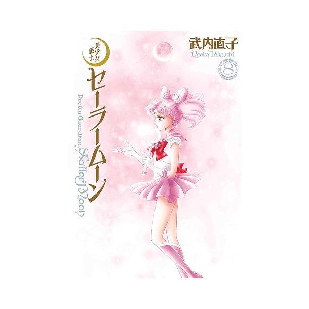 Sailor Moon Vol. 8 Kanzenban Edition
