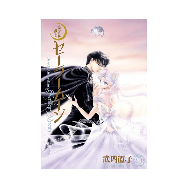 Sailor Moon Vol. 9 Kanzenban Edition 