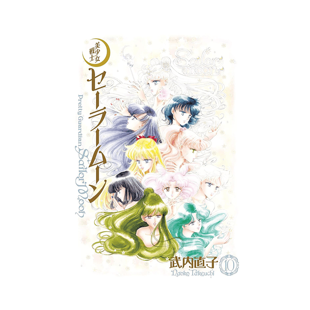 Sailor Moon Vol. 10 Kanzenban Edition 
