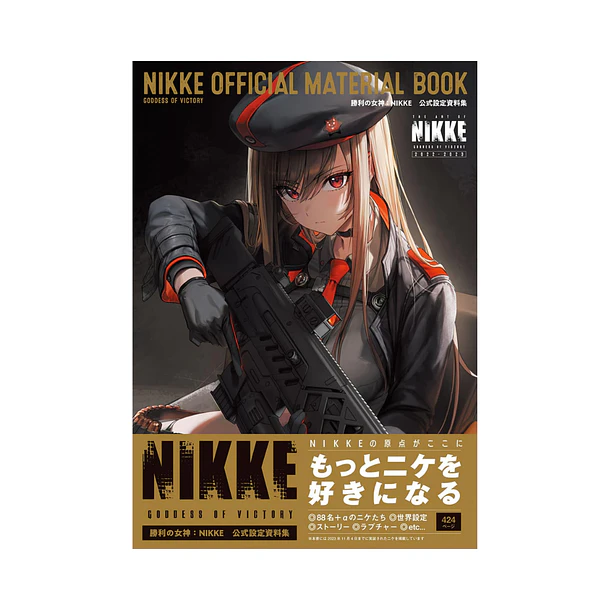 Goddess of Victory: NIKKE Official Material Book