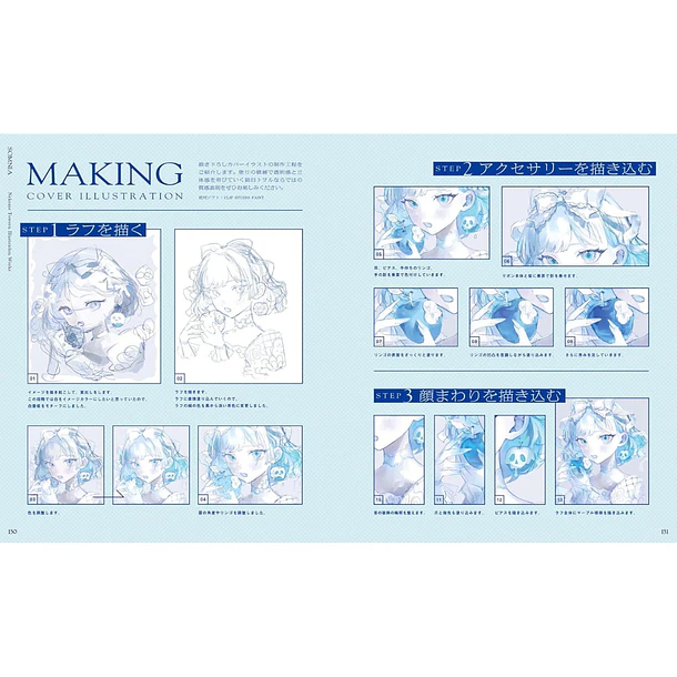 Nekome Toru Art Collection SOMNIA 9