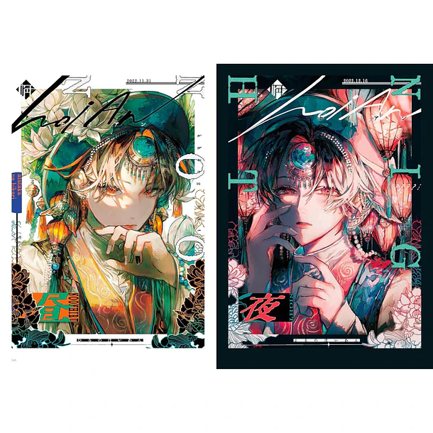 Strata - oo6 Illustration Book 3