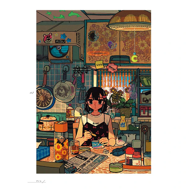 My Everyday Life in My Own Room: An Illustration Anthology 5