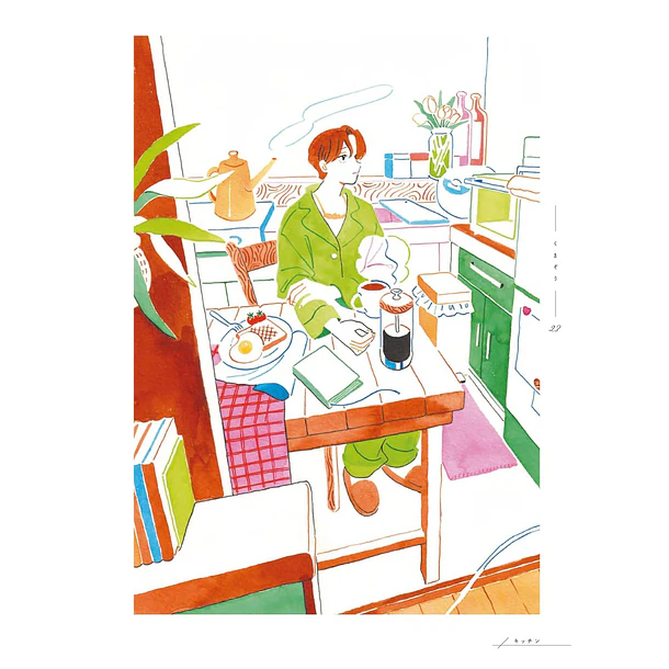 My Everyday Life in My Own Room: An Illustration Anthology 3