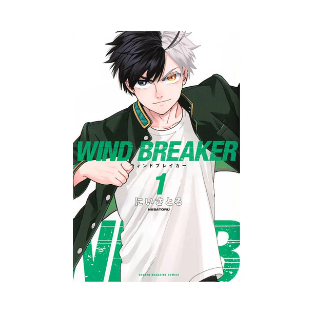 Wind Breaker Vol.1