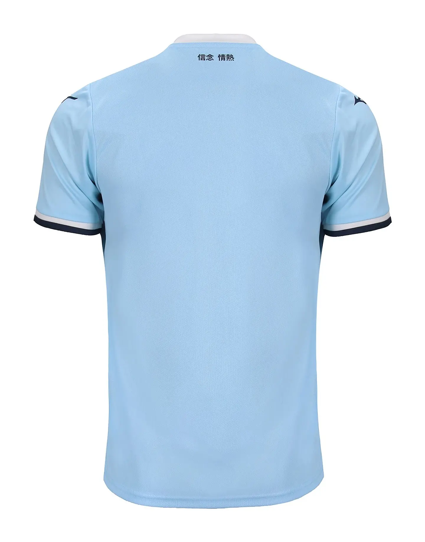Camisola Lazio Principal 2024/25 2