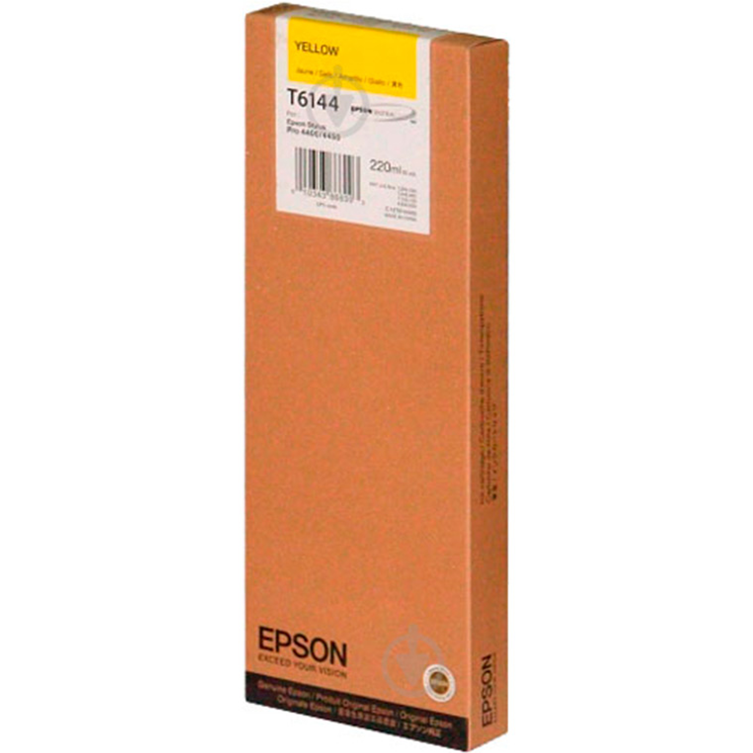 Tinteiro epson gf stylus photo 4450/4400 amarelo alta capacidade 2