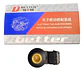 Sensor Detonacion Konock Para Mg350 Mg3 1.5 - Miniatura 2