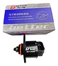 Valvula Iac Control Ralenti Para Jinbei 2.2 Furgon - Miniatura 5