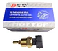 Sensor Temperatura Para Byd F3 - Miniatura 3
