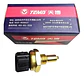 Sensor De Temperatura Para Mg550 1.8 - Miniatura 7
