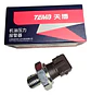 Sensor Presion De Aceite Para Mg3 Mg350 - Miniatura 6