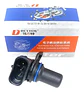 Sensor Cmp Posicion Eje Levas Para Jmc Carrying 2.8 Diesel - Miniatura 4