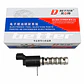 Valvula Vvt Admision Para Hyundai Santa Fe 2.4 2013 - Miniatura 5