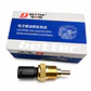 Sensor De Temperatura Para Brilliance H230 H220 - Miniatura 4