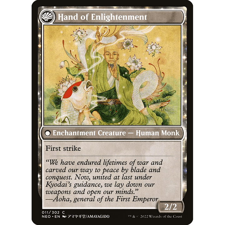 Era of Enlightenment // Hand of Enlightenment | Español | NM | NEO 2