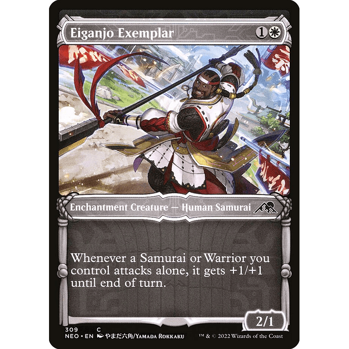Eiganjo Exemplar (Showcase) | Japonés | NM | NEO 1