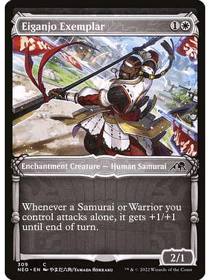 Eiganjo Exemplar (Showcase) | Inglés | NM | NEO