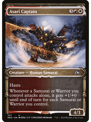 Asari Captain (Showcase) | Español | NM | NEO