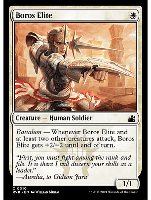 Boros Elite | Español | NM | RVR