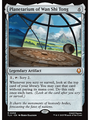 Planetarium of Wan Shi Tong | Inglés | NM | TLA