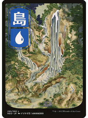 Island | Español | NM | NEO