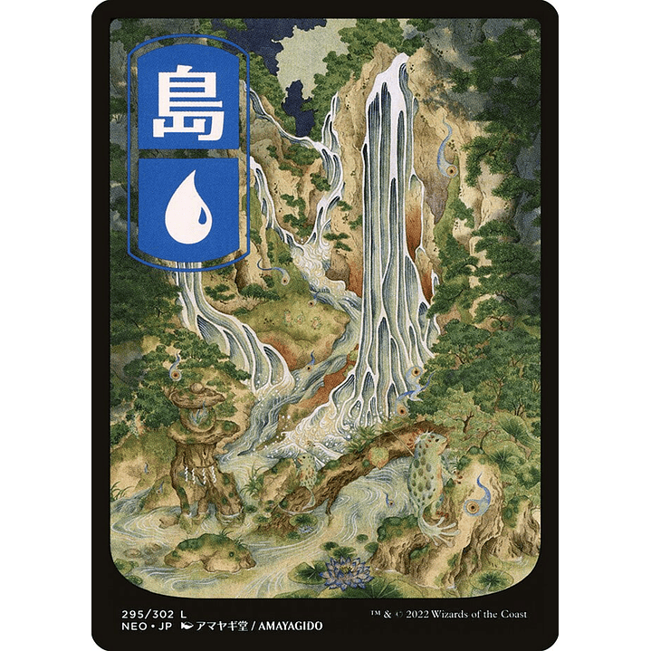 Island | Español | NM | NEO 1