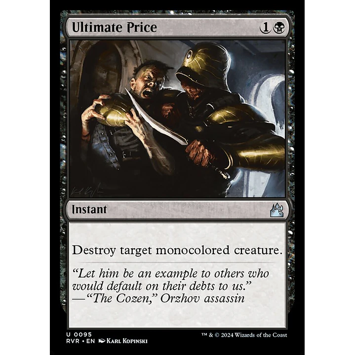 Ultimate Price | Español | NM | RVR 1